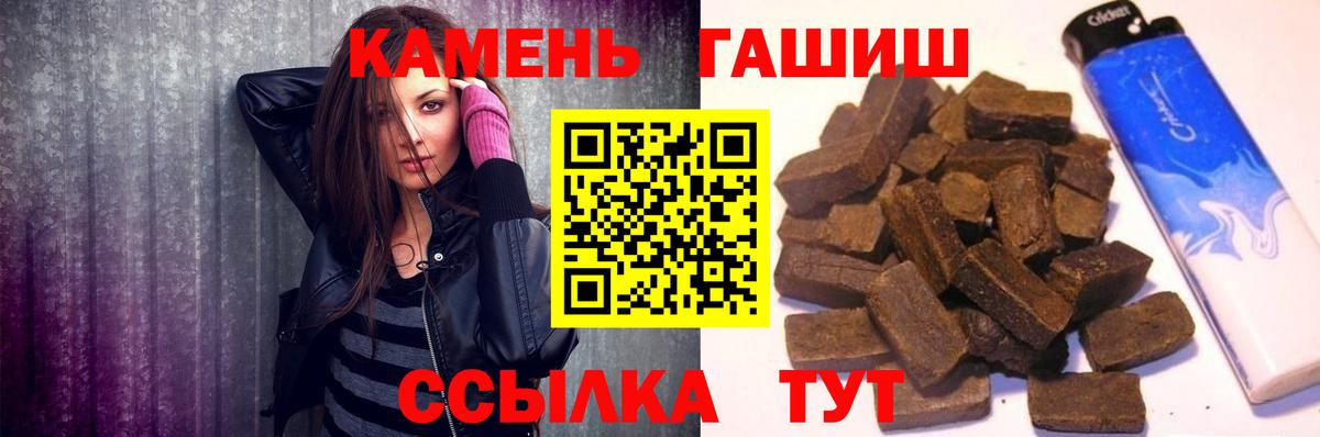 МЕФ кристаллы  Cocaine  Марихуана  Меф  Анжеро-Судженск  Амфетамин   Метамфетамин  COCAIN  Вход с VPN  MDMA  Alpha PVP СК кристаллы  Гашиш  ГАШИШ 