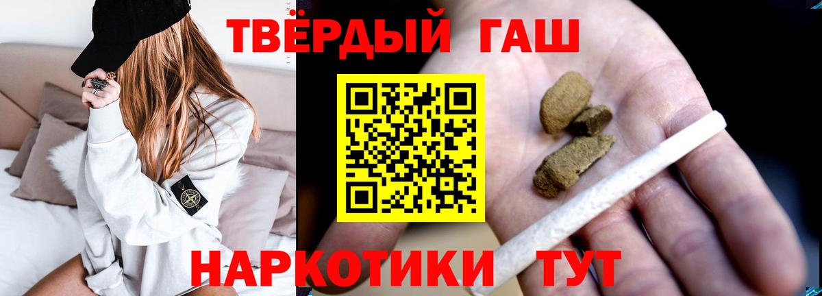 ГАШ 40% ТГК Анжеро-Судженск