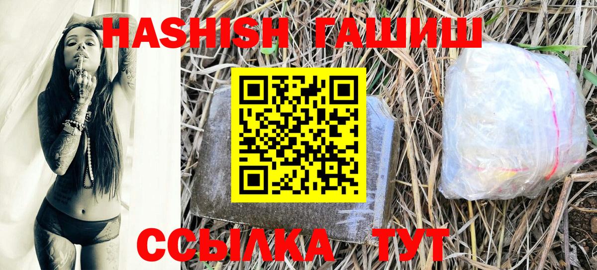 COCAIN  Гашиш  НБОМе  Метамфетамин  Анжеро-Судженск  Где купить  Экстази  Амфетамин кристаллы  МЕФ   Канабис  ТГК  МДМА 