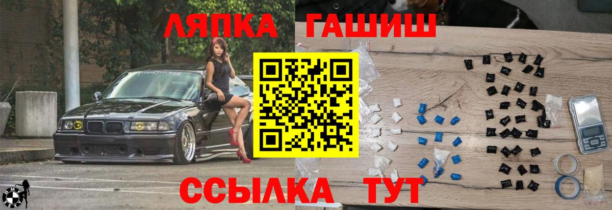 ГАШИШ Cannabis Анжеро-Судженск