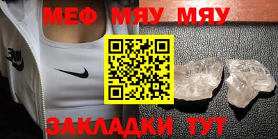 мескалин Чебаркуль
