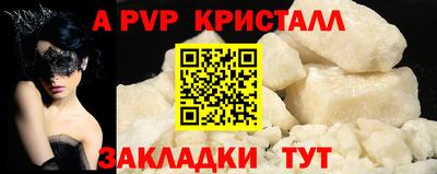 мескалин Чебаркуль