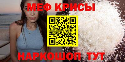 соль ск Абакан