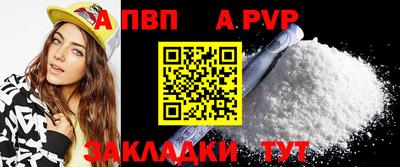 MDMA Шебекино