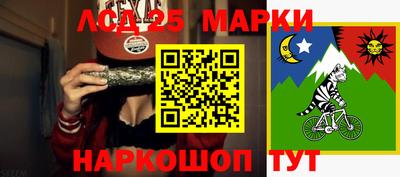 соль ск Абакан