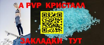 MDMA Шебекино