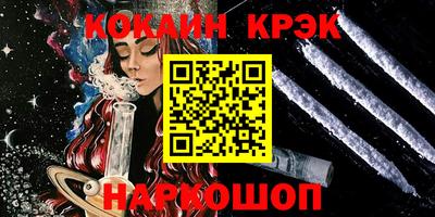 соль ск Абакан