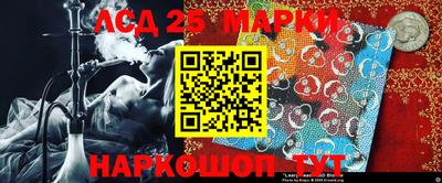 PSILOCYBIN Азнакаево