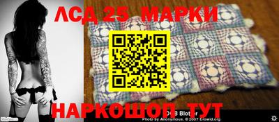 мескалин Чебаркуль