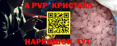 мдпв Шелехов