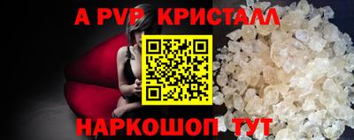 соль ск Абакан