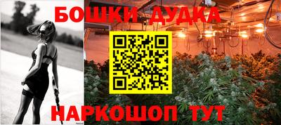 соль ск Абакан