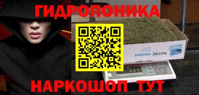 MDMA Шебекино