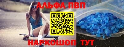 мдпв Шелехов