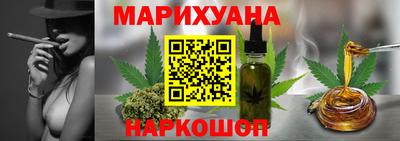 мескалин Чебаркуль