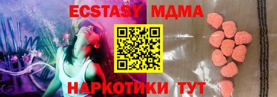 мдпв Шелехов