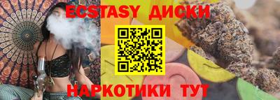 винт Чебоксары