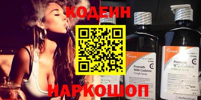 винт Чебоксары