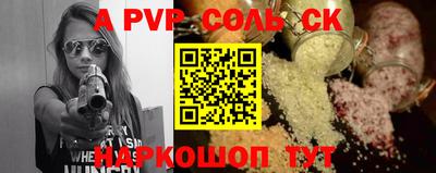не бодяженный Шахты