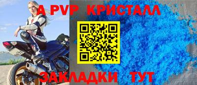 MDMA Шебекино