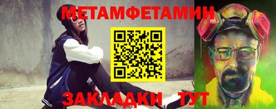 PSILOCYBIN Азнакаево