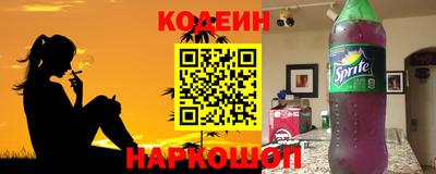 соль ск Абакан