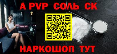 не бодяженный Шахты