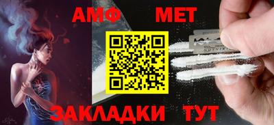ECSTASY Чапаевск