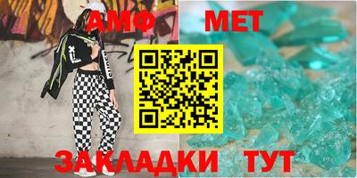 соль ск Абакан