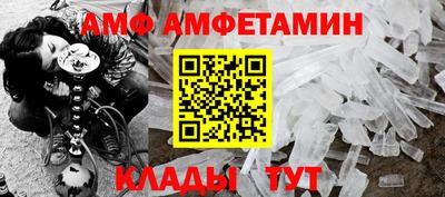 PSILOCYBIN Азнакаево