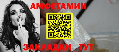 мескалин Чебаркуль