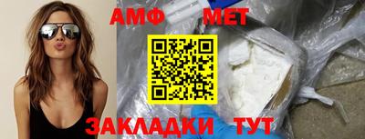мдпв Шелехов