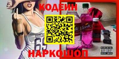мескалин Чебаркуль