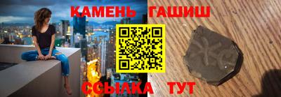 PSILOCYBIN Азнакаево