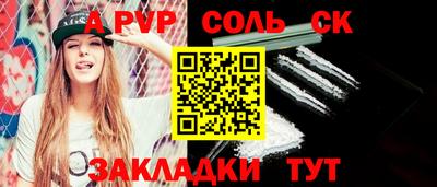 мескалин Чебаркуль