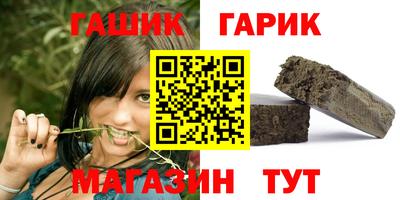 мескалин Чебаркуль