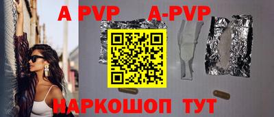 MDMA Шебекино