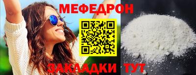 ECSTASY Чапаевск