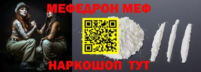 MDMA Шебекино