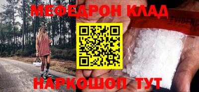 MDMA Шебекино