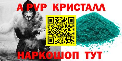 мескалин Чебаркуль
