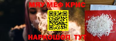 мдпв Шелехов