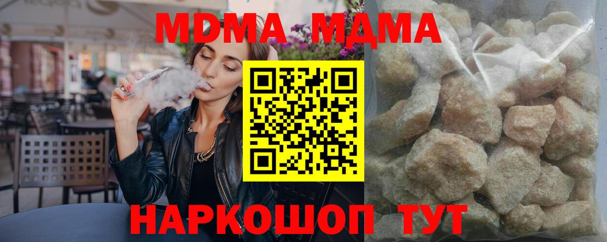 MDMA Molly  MDMA VHQ  Анжеро-Судженск 
