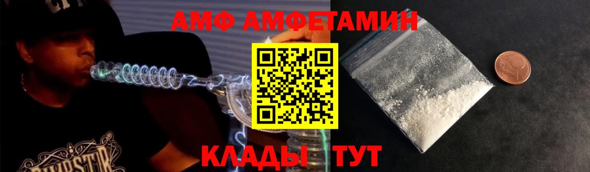 МЕТАМФЕТАМИН Methamphetamine  Анжеро-Судженск 