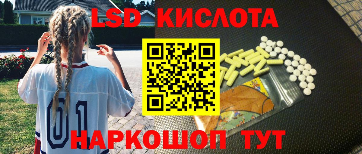 Марки 25I-NBOMe 1500мкг  Марки N-bome  Анжеро-Судженск  Вход с VPN  Марки 25I-NBOMe 1500мкг 