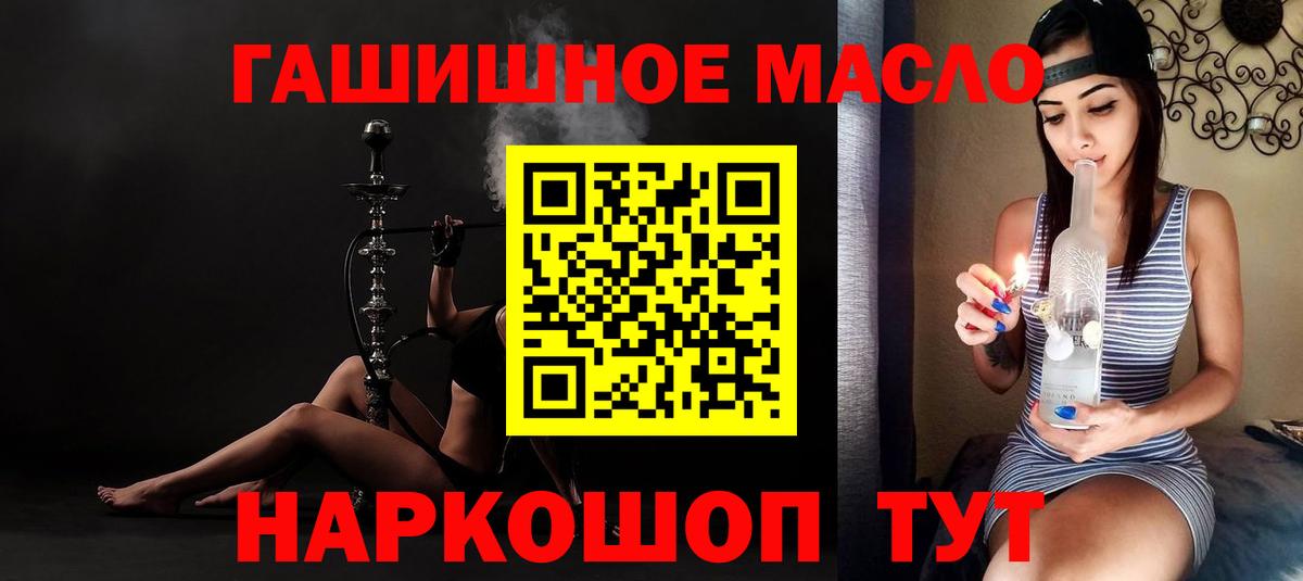 ТГК вейп с тгк  Дистиллят ТГК Wax  Анжеро-Судженск 