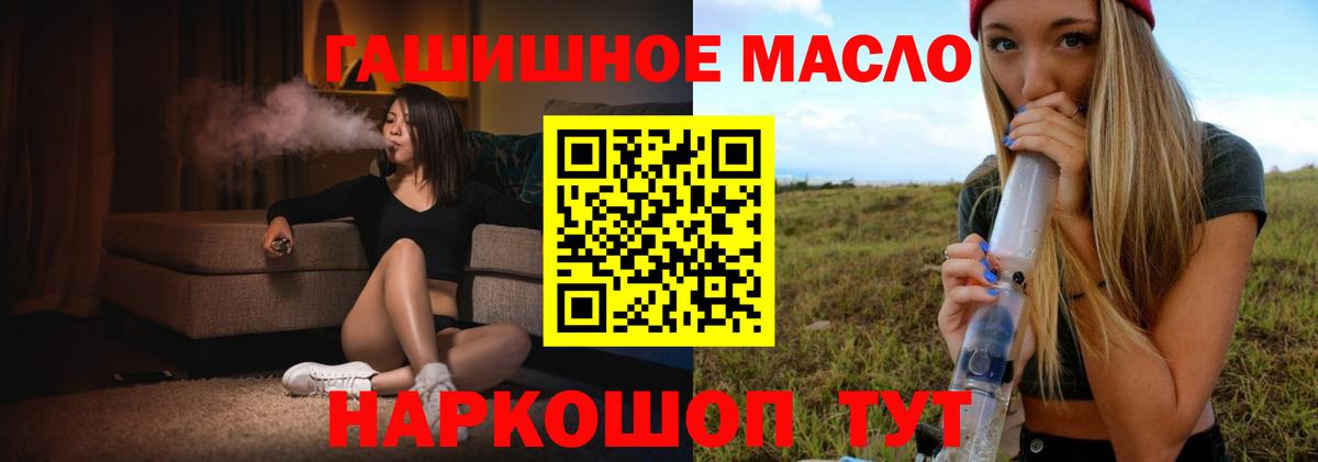 Дистиллят ТГК концентрат Анжеро-Судженск