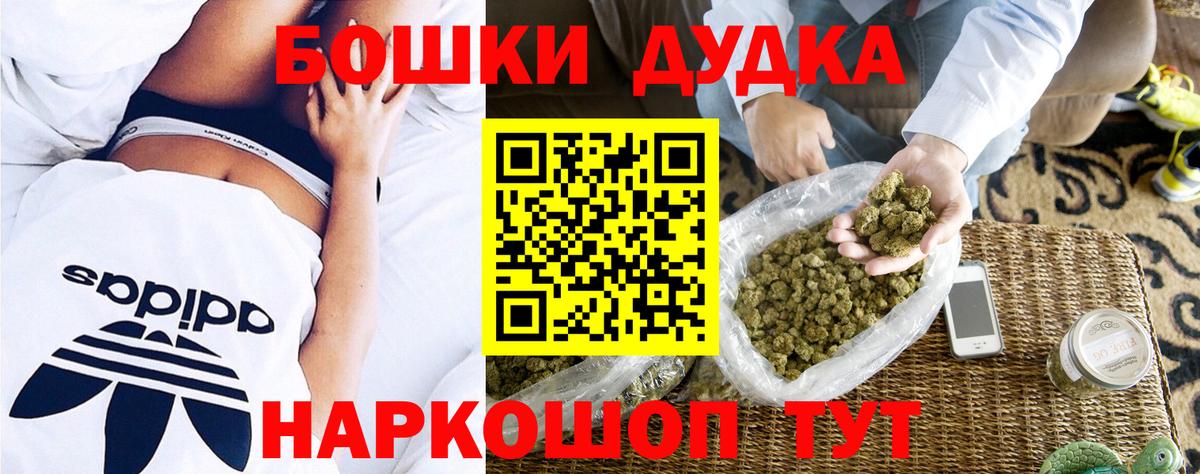 Марихуана гибрид Анжеро-Судженск