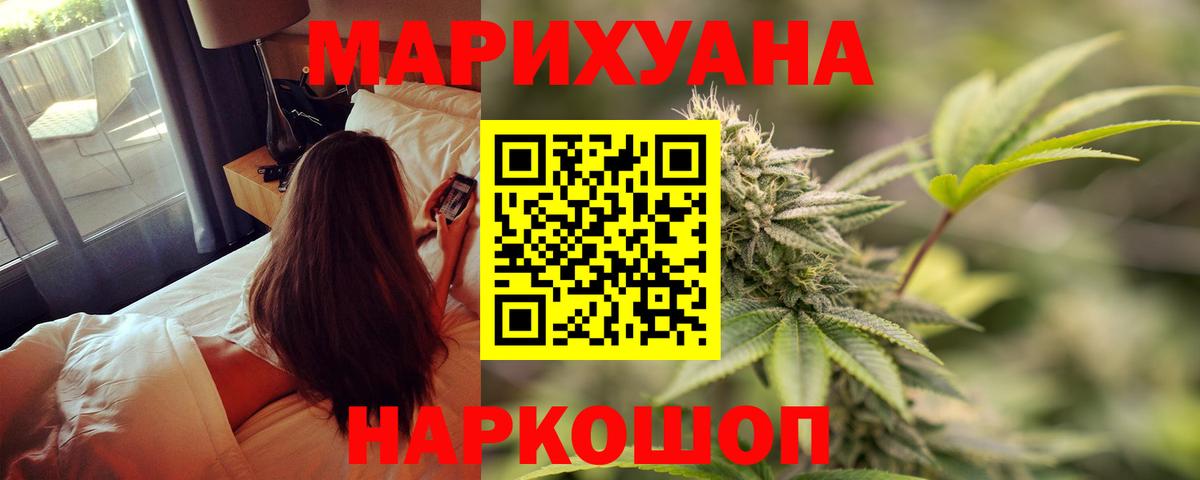 Шишки марихуана SATIVA & INDICA  Канабис AK-47  Анжеро-Судженск 