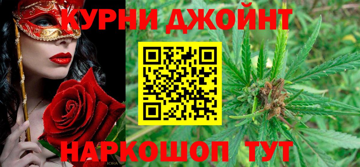 Канабис OG Kush  Конопля Amnesia  Анжеро-Судженск  Вход с VPN  Марихуана Amnesia 